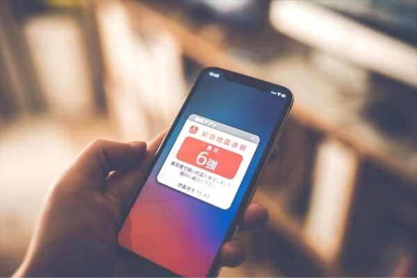 スマホの表示された震度6
