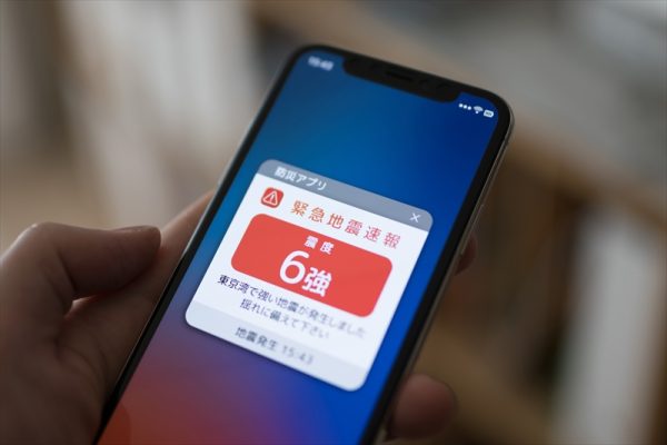 スマホに表示される地震速報