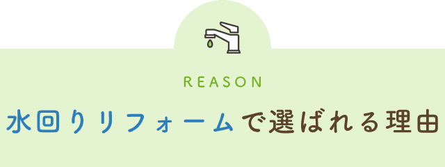 REASON